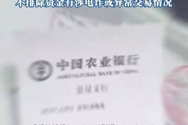 农业银行异地取款要手续费吗