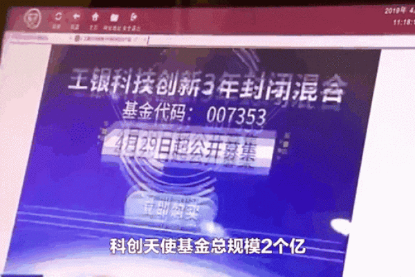 天使资金是什么意思