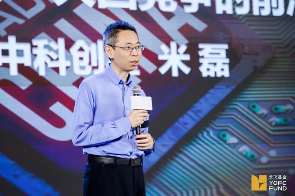 天使资金是什么意思