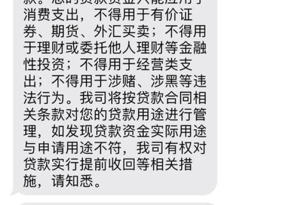 中银消费金融新易贷的贷款条件