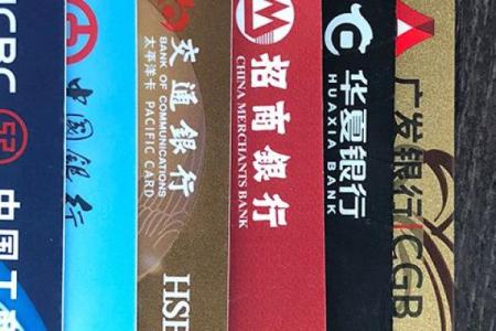 银行卡被公安冻结3天问题严重吗