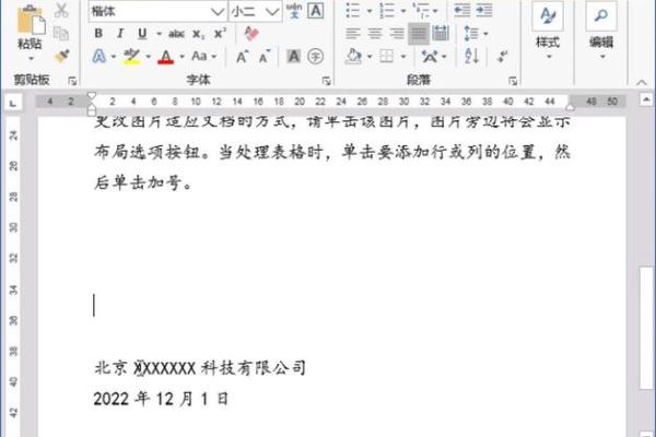 落款日期是什么意思