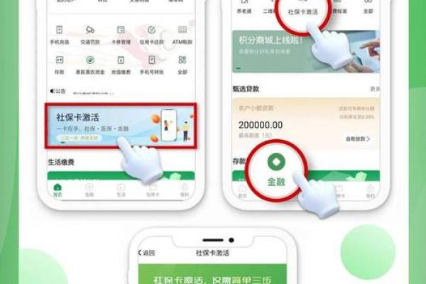 信用卡到手后怎么激活