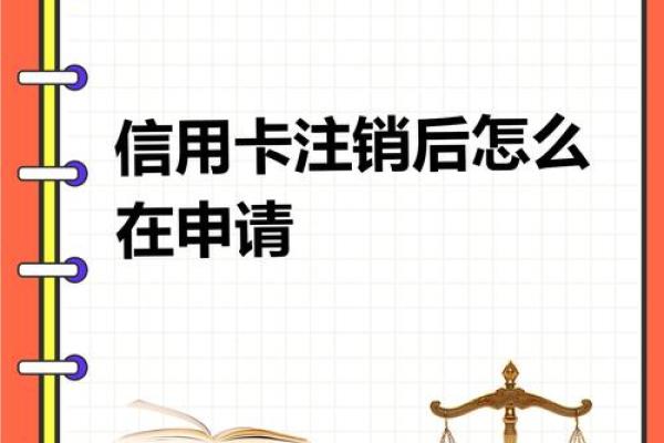信用卡到手后怎么激活