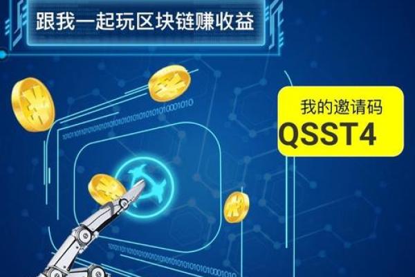 原子币可以提现吗