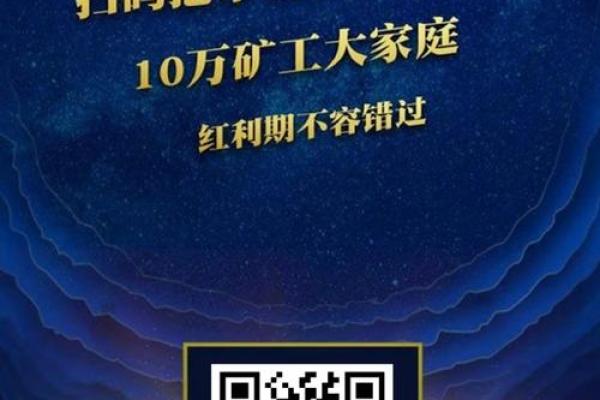 原子币可以提现吗