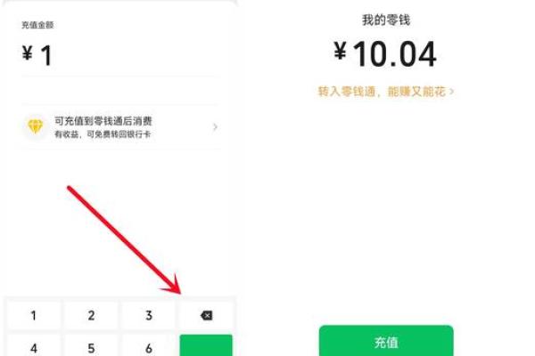 怎么把钱转到别人银行卡