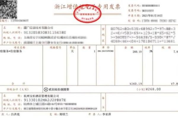 税票有什么实际用途