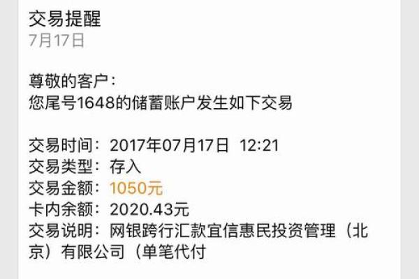 宜信是什么贷款平台