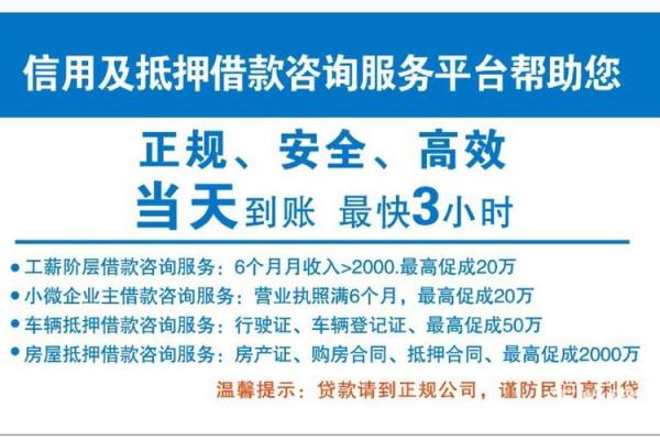 宜信是什么贷款平台