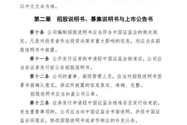 粤电力是什么公司