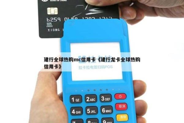 建行龙卡热购卡可用ETC吗