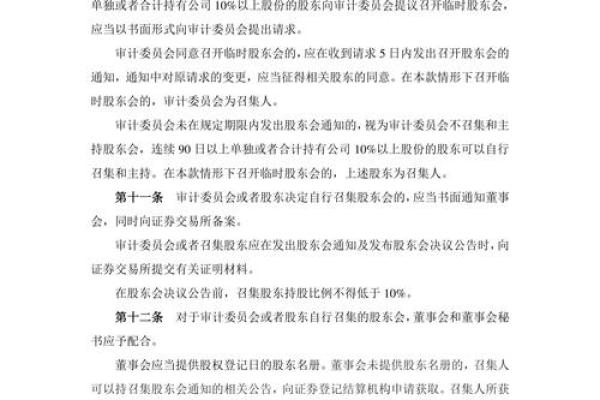 中设股份是做什么的