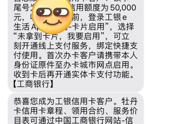 信用卡审批需要多久