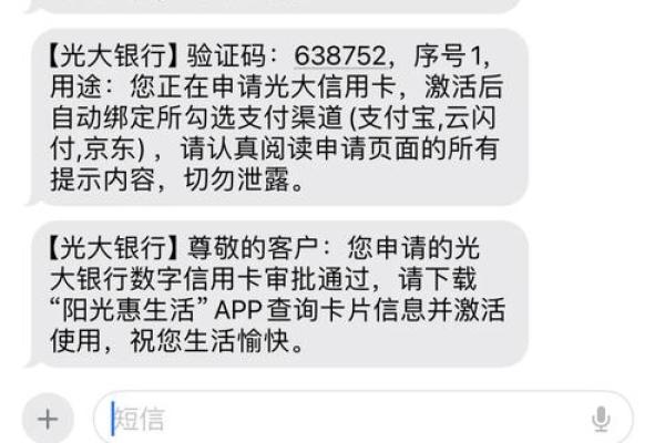 信用卡审批需要多久