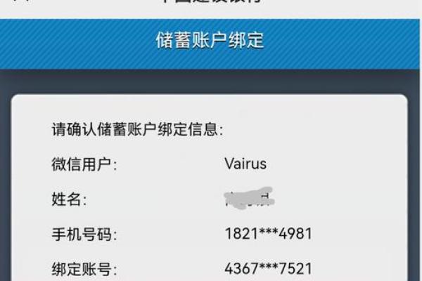 网上怎么查银行卡余额