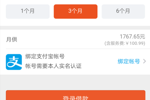 趣店停止借款了吗