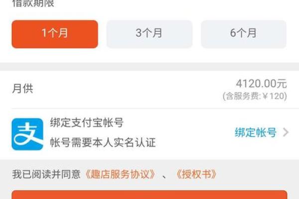 趣店停止借款了吗