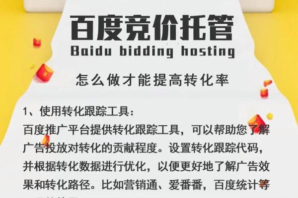 竞价异动什么意思