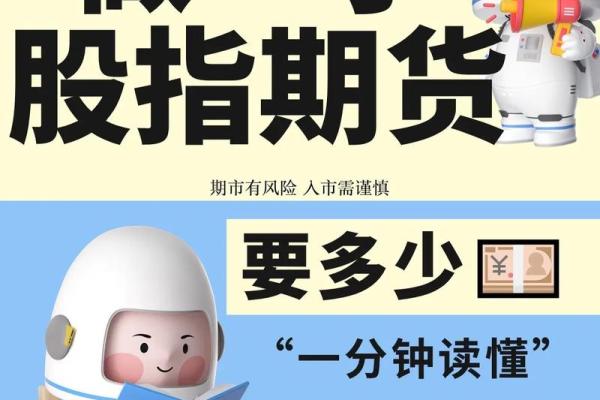 一手多少股