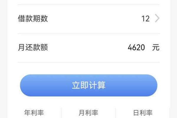 小赢卡贷是高利贷吗