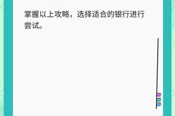 没工作怎样办理信用卡