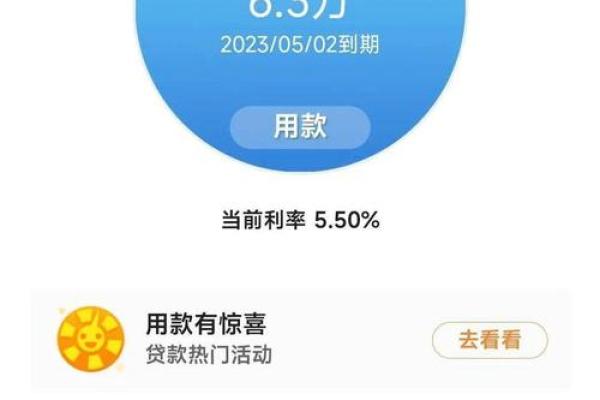优客分期卡能取现吗