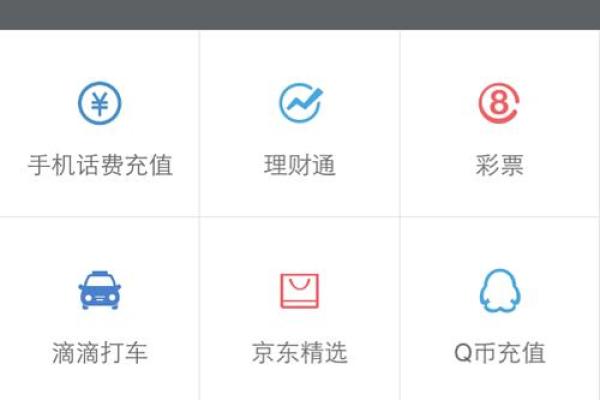 微信支付算刷卡次数吗
