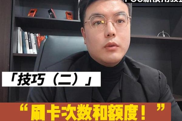 微信支付算刷卡次数吗