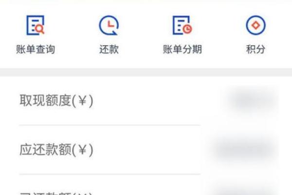 浦发怎么查询办卡进度