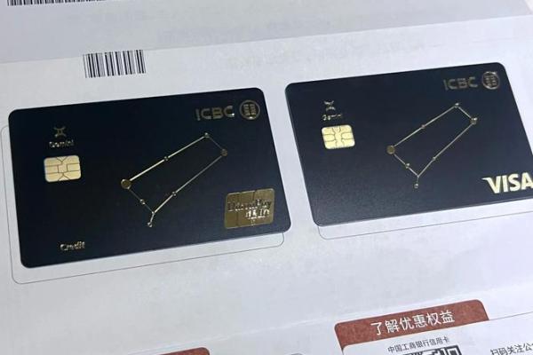宇宙星座信用卡怎么给两张