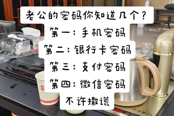 手机银行交易密码是什么