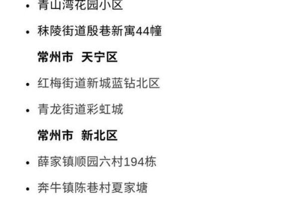 中高风险是指什么风险