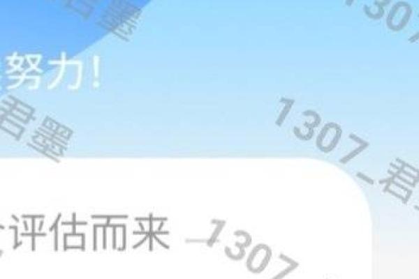 微博阳光信用在哪里