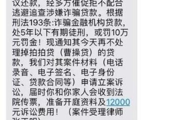 一万的信用卡逾期两年