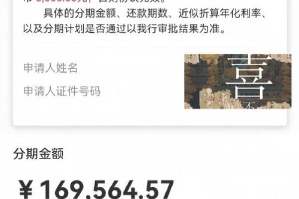 一万的信用卡逾期两年