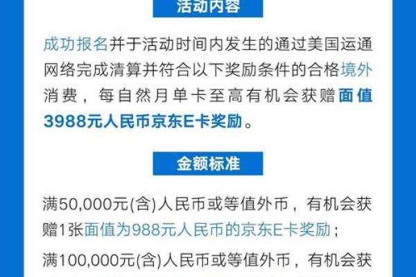 龙卡emv信用卡的优点