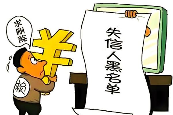 信用危机会引发什么
