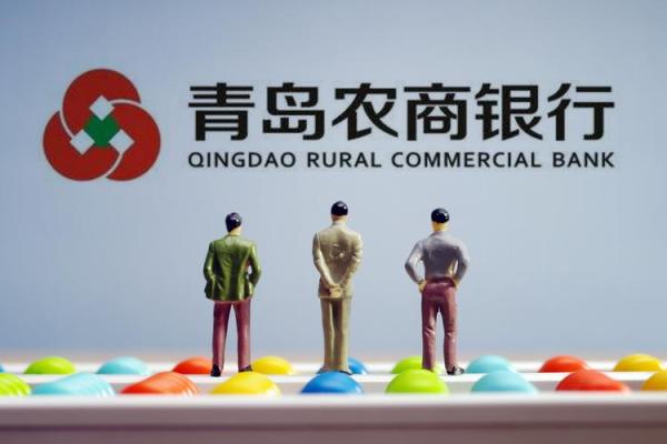 青农商行是什么银行