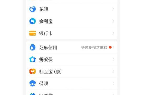支付宝提现怎么免手续费