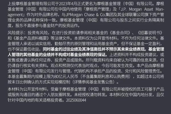 首发基金有什么优势