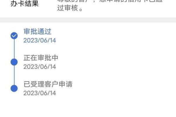 建行emv信用卡境内怎么用