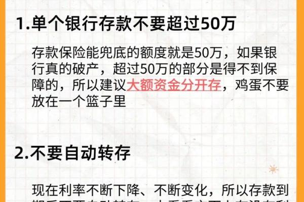 中国银行营业时间