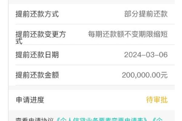 信用卡约定还款是什么意思