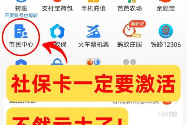 信用卡激活方法有哪些