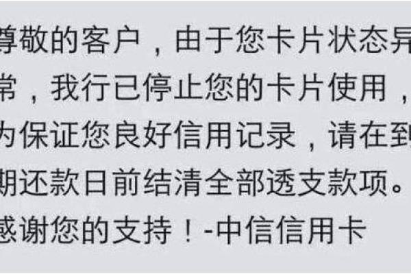 怎么知道信用卡是不是封卡了