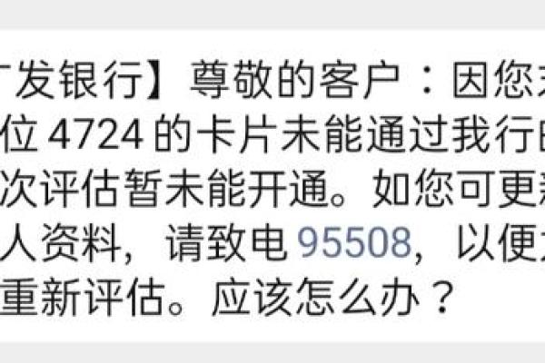 怎么知道信用卡是不是封卡了