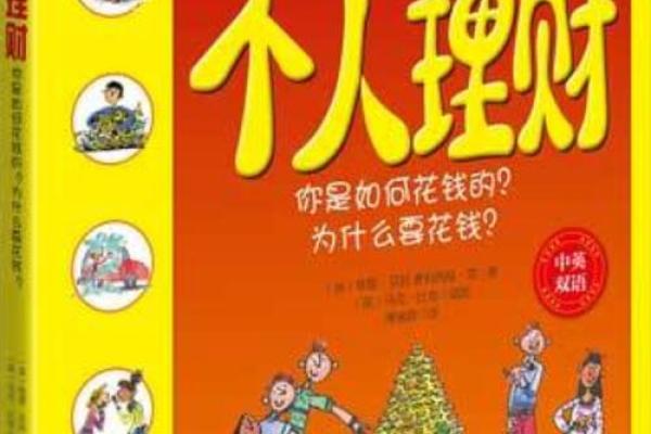 华夏沃利货币a可以买吗