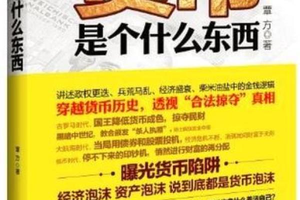 华夏沃利货币a可以买吗