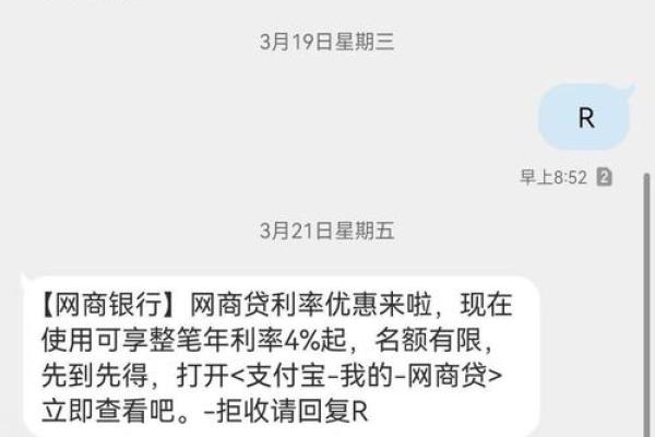 网商贷额度突然没有了怎么回事
